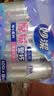 妙洁 塑料一次性杯子 茶水太空航空食品级透明加厚 108只*240ML 实拍图