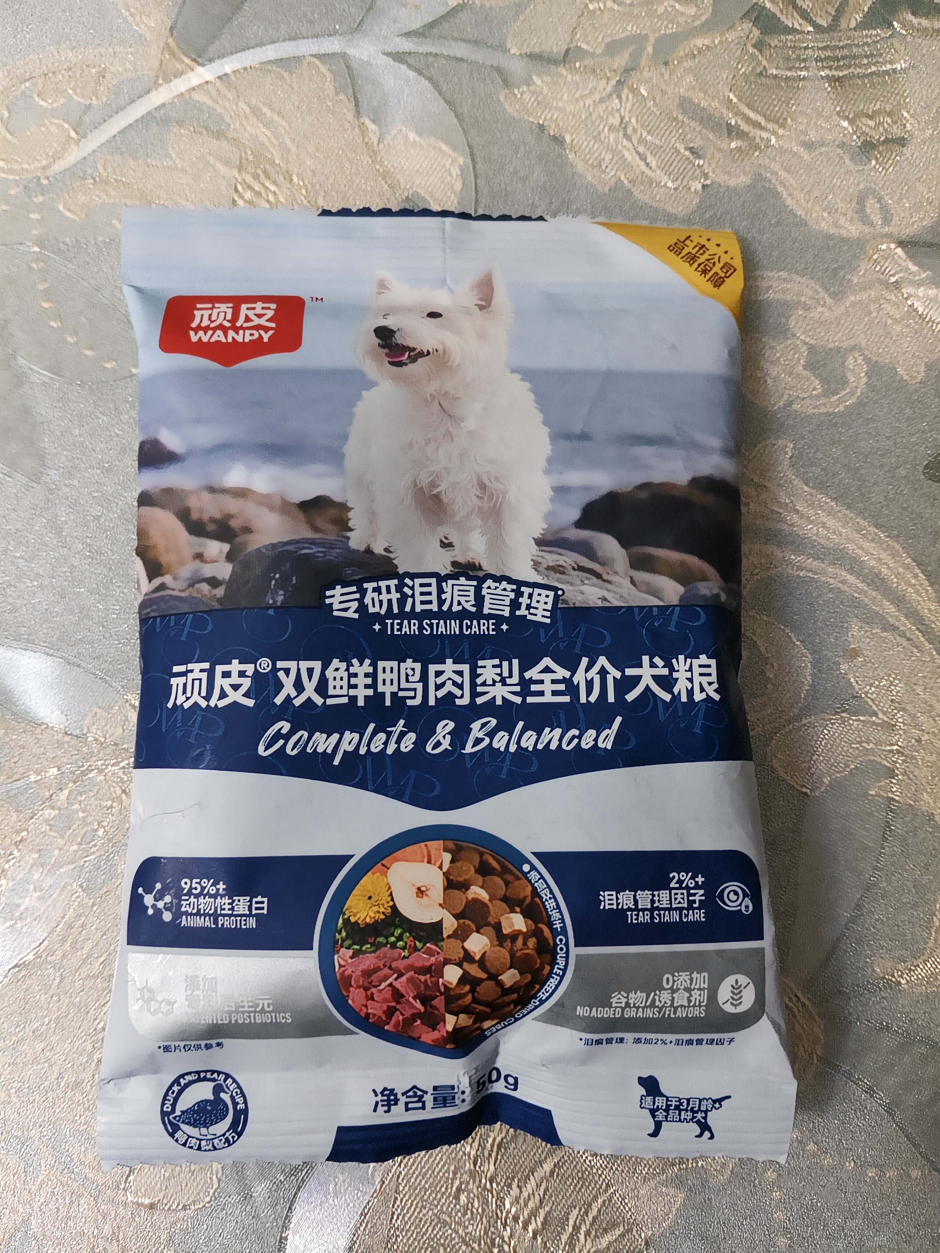 顽皮冻干双鲜全价狗粮鸭肉梨泰迪柯基中小型犬成幼犬通用粮50g试吃 实拍图