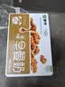 蒙牛真果粒果缤纷多口味草莓芦荟椰果黄桃果粒牛奶饮品250g*24盒 礼盒 实拍图