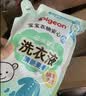 贝亲（Pigeon）婴儿洗衣液儿童专用酵素去污无酒精(清新果香)3L囤货装 PL405 实拍图