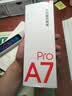 有道词典笔A7Pro英语点读笔小学初中高中同步全科扫描学习笔神器电子词典翻译笔单词笔点读机学习机 实拍图