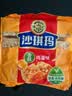 徐福记香酥鸡蛋味沙琪玛768g/袋 零食 早餐必备 糕点点心健康下午茶 实拍图