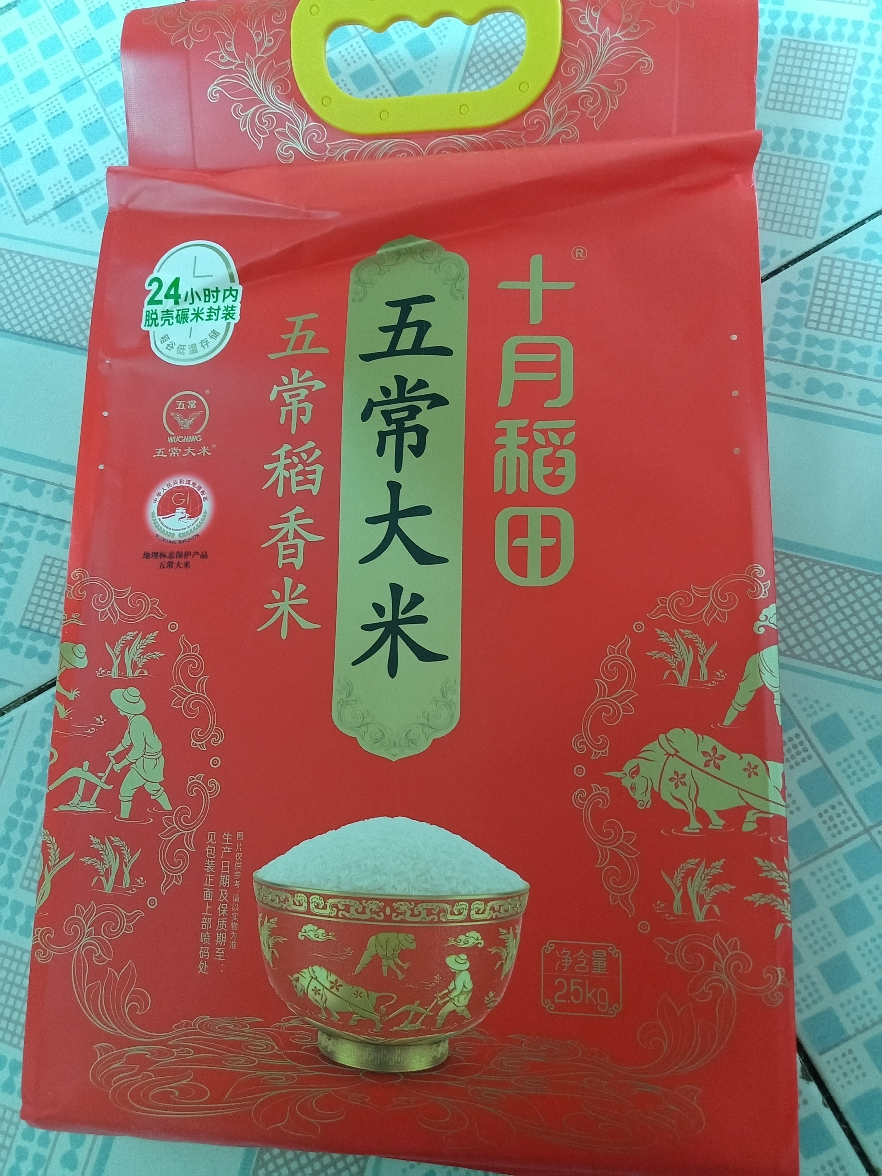十月稻田 五常大米 5斤（五常稻香米 东北大米 2.5kg/公斤） 实拍图