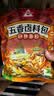 川珍五香卤料包15g*10小包【配料干净】炖卤酱牛羊肉香料家用调味料包 实拍图