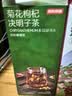 京东京造菊花枸杞决明子金银花茶150g 京东自营护养生茶花草茶目肝 实拍图