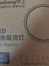 京工 LED三防吸顶灯 防潮防尘防虫工厂楼梯过道楼道走廊灯超薄智能灯  常亮款 12W 白光 实拍图