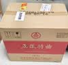 五粮液股份五粮特曲金彩版52度浓香型白酒500ml*6瓶原箱双十一 实拍图