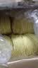 黎记竹升面条 全蛋面1500g 港式竹升面 挂面龙须面云吞面鸡蛋面手工面 实拍图