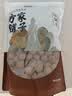 方家铺子大6A桂圆干500g 1斤带壳肉厚龙眼干 桑葚枸杞红枣泡茶干货中大果 实拍图