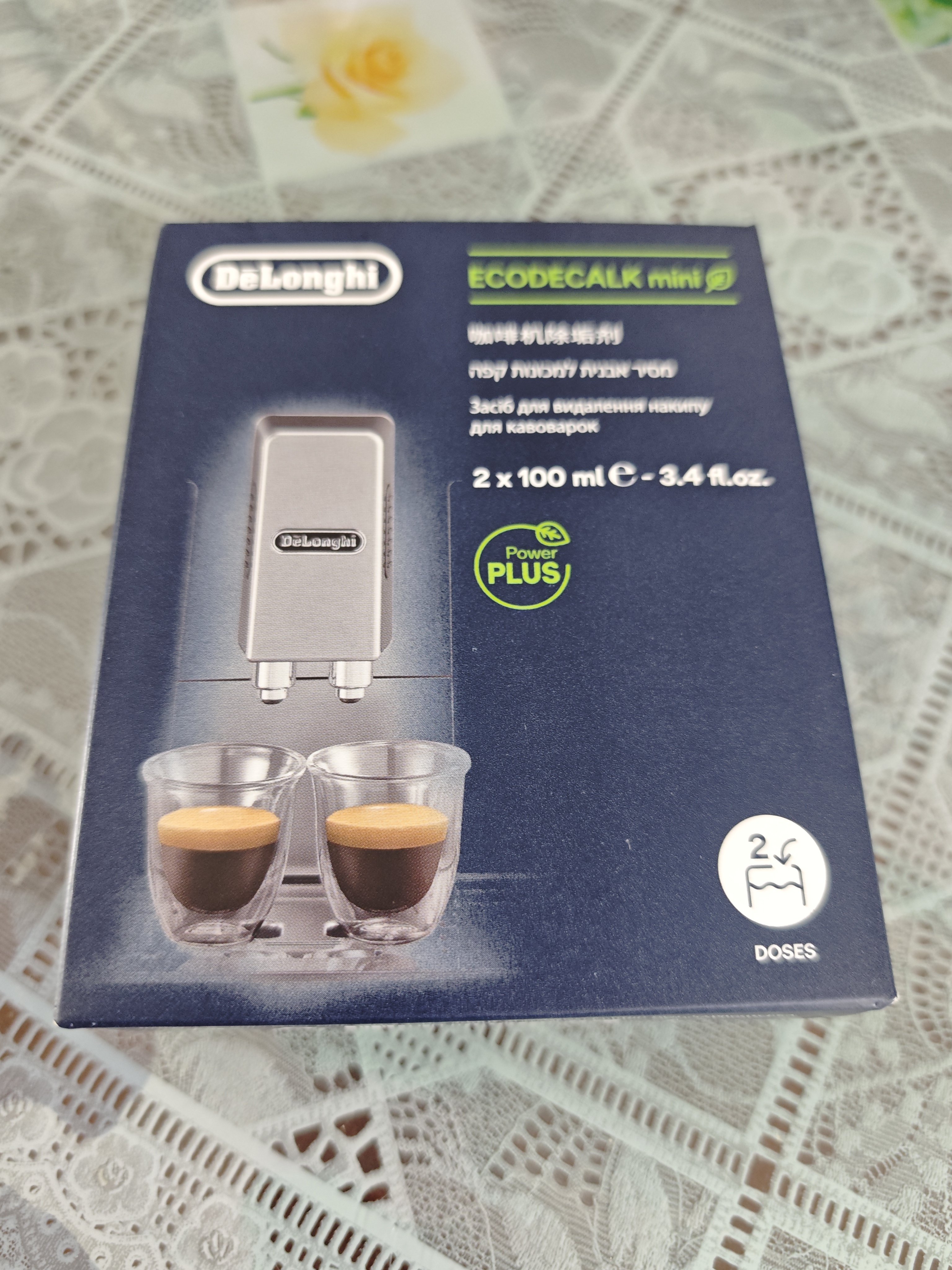 德龙（Delonghi） 进口全自动咖啡机清洁清洗剂半自动咖啡机清洗液 除垢剂保养液100ml 100ml*2 实拍图
