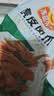 冻品先生 安井 虎皮凤爪 1kg 卤味凤爪 冷冻半成品 预制凉菜速食 实拍图