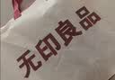 无印良品A类全棉纱布毯六层纱毛巾被 夏季薄款毯子纯棉夏凉被 150*200cm 实拍图