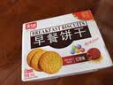 嘉士利饼干早餐饼干红枣味1000g/盒送礼提手零食送礼礼盒代餐食品 实拍图