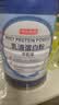 京东京造100%乳清蛋白粉600g 免疫蛋白质粉术后恢复成人中老年人女士男士 实拍图