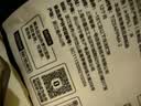 1号会员店（One's Member）舟山海捕三去小黄鱼(16-20条) 800g 黄花鱼 深海鱼生鲜鱼类 海鲜 实拍图