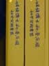 娃娃博士儿童科学实验套装6-8岁一年级男女孩小学生益智玩具生日礼物 实拍图