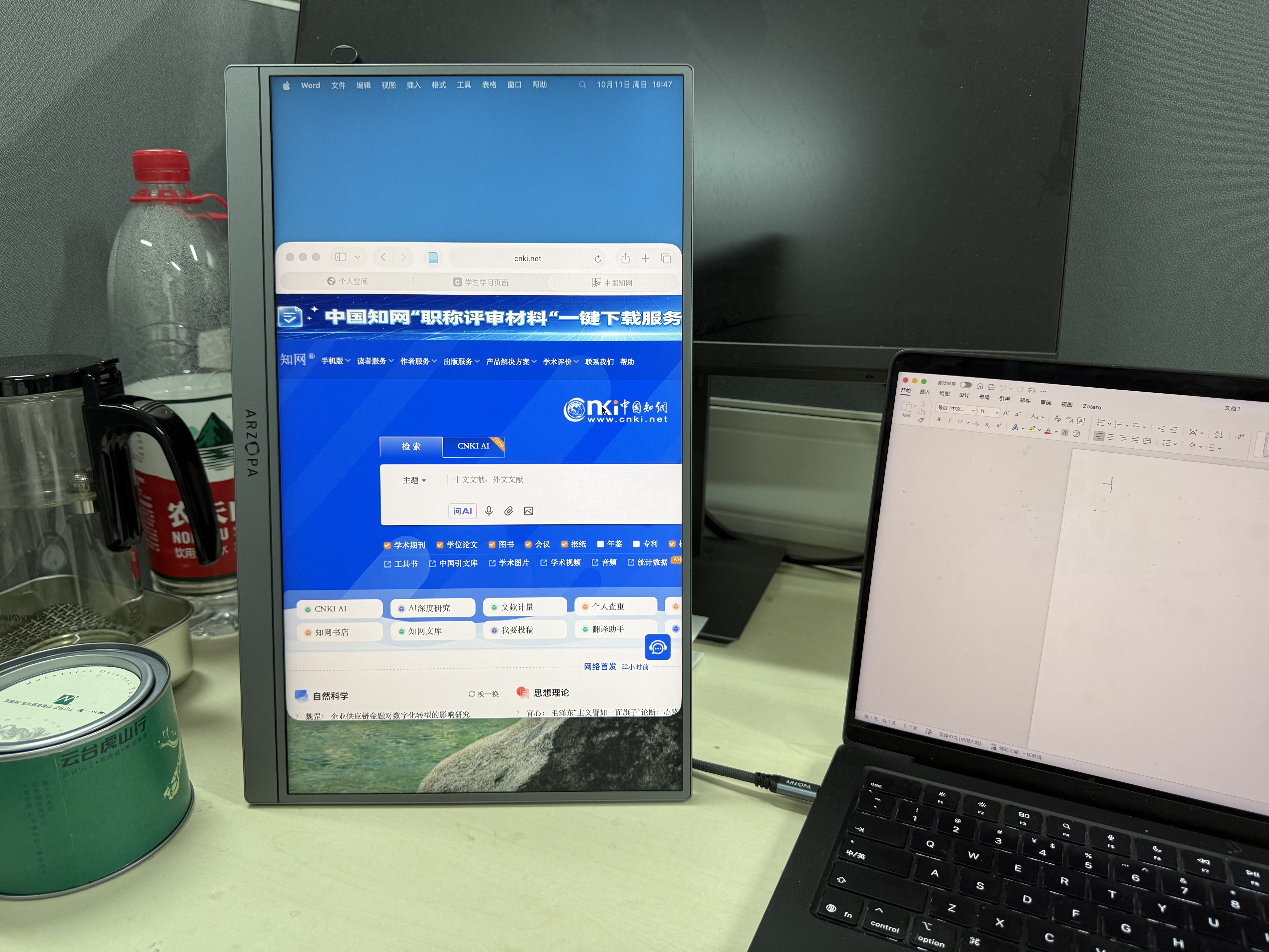 ARZOPA16.1英寸2.5K 240Hz 高色域便携式显示器 笔记本电脑手机副屏Ps5/4显示屏Z3FC Ultra 实拍图
