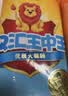 双汇王中王火腿肠香肠30g*10支休闲零食出游烧烤出游 实拍图