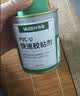 伟星 PVC胶水 150g每罐高粘度胶粘剂排水管道强力快干带刷头 实拍图