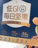 三只松鼠低GI每日纯坚果750g/30袋腰果开心果坚果礼盒礼包团购送礼 实拍图