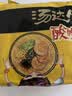 统一汤达人 酸酸辣辣豚骨面 袋装 130g*5袋 五连包 方便面速食面泡面 实拍图