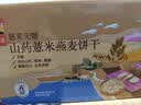 悠采中粮悠采无糖山药薏米燕麦饼干420g粗粮全麦饼干控糖人可食用 实拍图