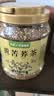 艺佰苦荞茶四川大凉山黄苦荞茶苦介茶黄金荞麦饭店餐厅特级养生茶500g 实拍图