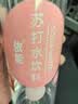 依能 白桃味无汽弱碱 0糖0脂苏打水饮料 500ml*24瓶 塑膜装饮用水 实拍图