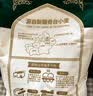 金沙河面粉 新疆多用途小麦粉 中筋10斤包子馒头水饺饼家用 京东自营 实拍图