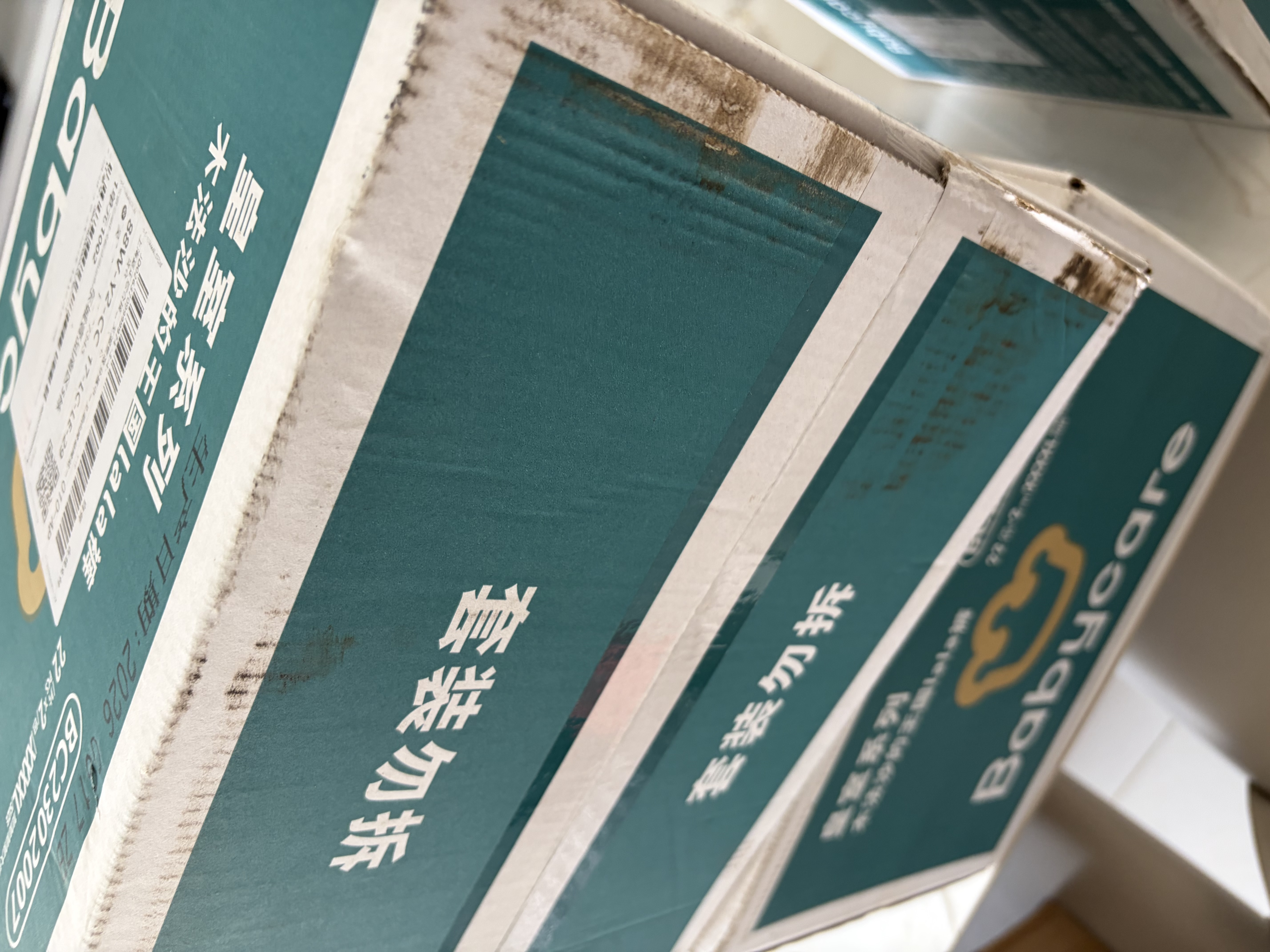 babycare木法沙的王国拉拉裤箱装加大号XXXXL44片(大于19kg)尿不湿透气 实拍图