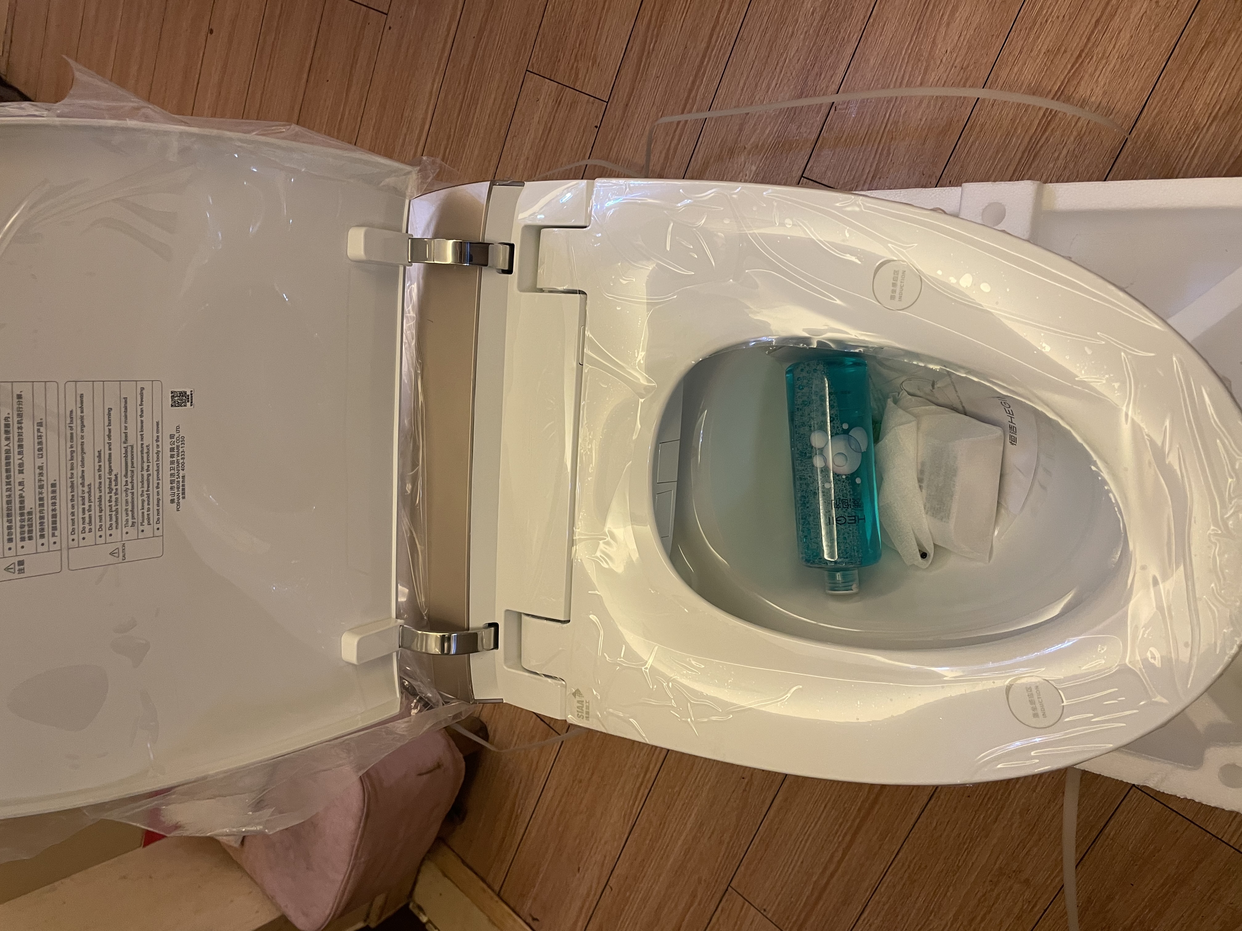 恒洁（HEGII）智能马桶H5Pro(26版)感应翻盖泡沫盾带水箱DCE717B-305免费送装 实拍图