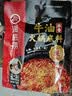 海底捞火锅底料 浓香牛油火锅底料150g 2~3人份麻辣味火锅底料 实拍图