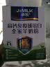 卓牧（JOMILK）羊奶粉免疫球蛋白老年人奶粉含益生元高钙奶粉高钙高蛋白羊奶粉 【父母孩子共享装】免疫球1.25kg+学生CBP羊奶粉175g 实拍图