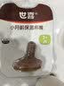 世喜保温杯配件水杯吸管嘴直饮吸管奶嘴保温杯奶嘴杯套杯盖吸管杯配件 小保温杯-学饮嘴 实拍图