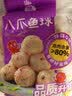 四海鱼蛋八爪鱼球一斤装500g火锅食材关东煮丸子空气炸锅生鲜鱼丸 实拍图
