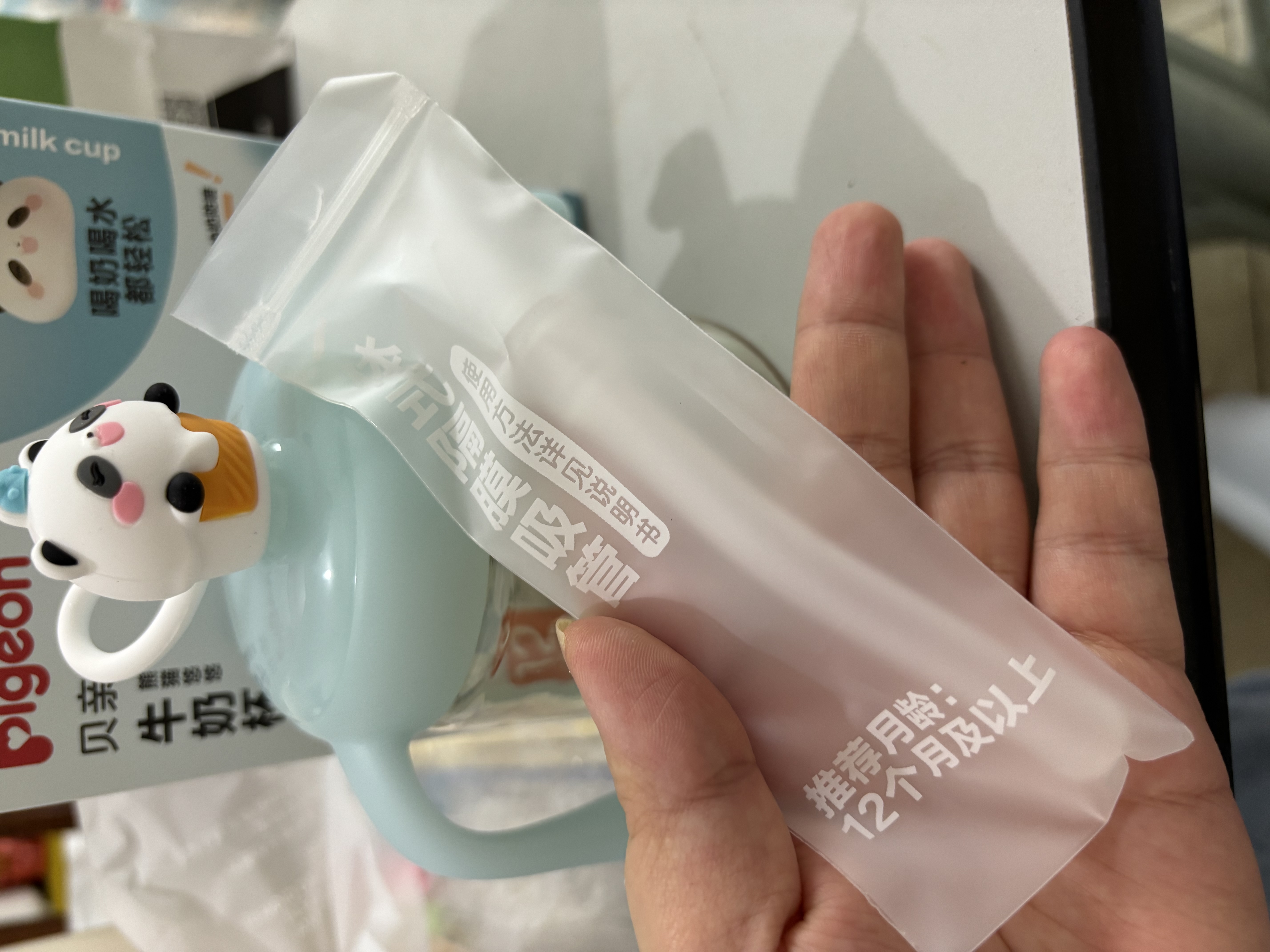 贝亲（Pigeon）儿童牛奶杯1-3岁宝宝喝水喝奶PPSU直饮奶瓶双吸管水杯海青色330ml 实拍图