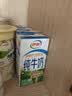 伊利【新鲜日期】纯牛奶苗条装 200ml*24盒 3.2g优质乳蛋白 实拍图