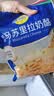 妙可蓝多马苏里拉芝士碎450g 奶酪碎  焗饭披萨拉丝烘焙原料 实拍图