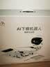 元萝卜SenseRobot【价保双11】AI下棋机器人围棋 对弈 习题 陪练 涨棋 AI讲题 人机互动 家用学习【围棋机器人】 实拍图