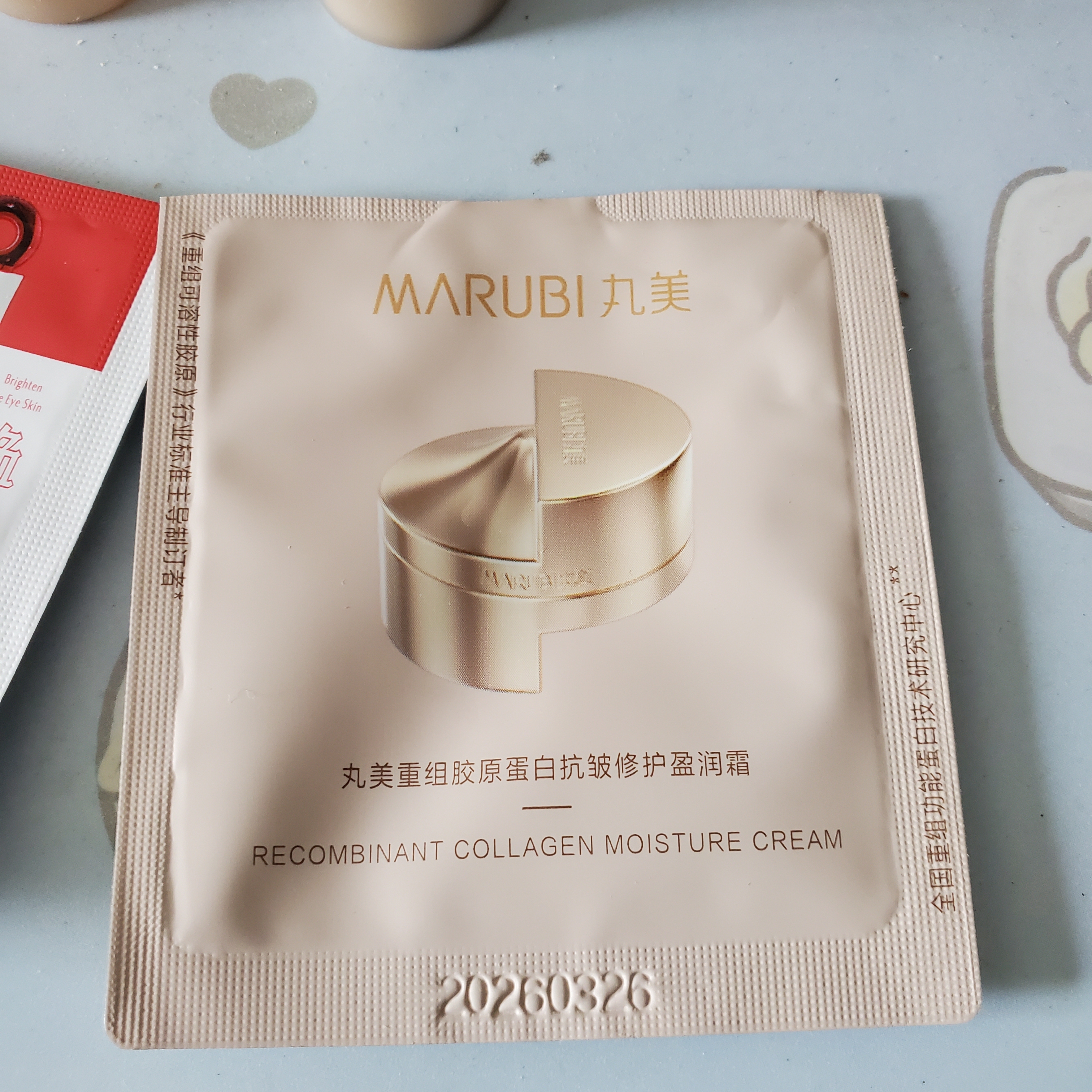 丸美套装 胶原水10ml+乳10g+面霜2g+小红笔眼霜1g体验装紧致抗皱修护 实拍图