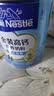 雀巢（Nestle）金装高钙营养奶粉850g成人奶粉中老年学生男士女士全家营养早餐 实拍图
