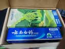 云南白药益生菌热门牙膏套装清新口气去口臭护龈牙膏6支500g+环保购物袋 实拍图