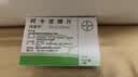 [拜唐苹]阿卡波糖片 50mg*30片 10盒装 28年5月过期 实拍图