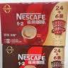 雀巢（Nestle）1+2原味低糖*速溶咖啡三合一冲调饮品30条450g 实拍图