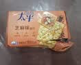 太平苏打饼干营养美味芝麻味400g易消化含膳食纤维休闲零食早餐下午茶 实拍图