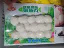 安井嫩鱼丸 200g 鱼糜含量≥65% 锁鲜装火锅麻辣烫关东煮丸料食材 实拍图