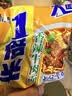 康师傅方便面 经典番茄鸡蛋牛肉面115g*24袋 泡面袋装整箱速食 方便食品 实拍图