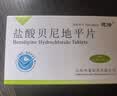 [阿乐]阿托伐他汀钙片 10mg*7片/盒 齐鲁 10盒装 实拍图