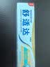 舒适达护釉健美白牙膏20g（试用装） 牙釉修护抗击敏感焕亮净白 实拍图