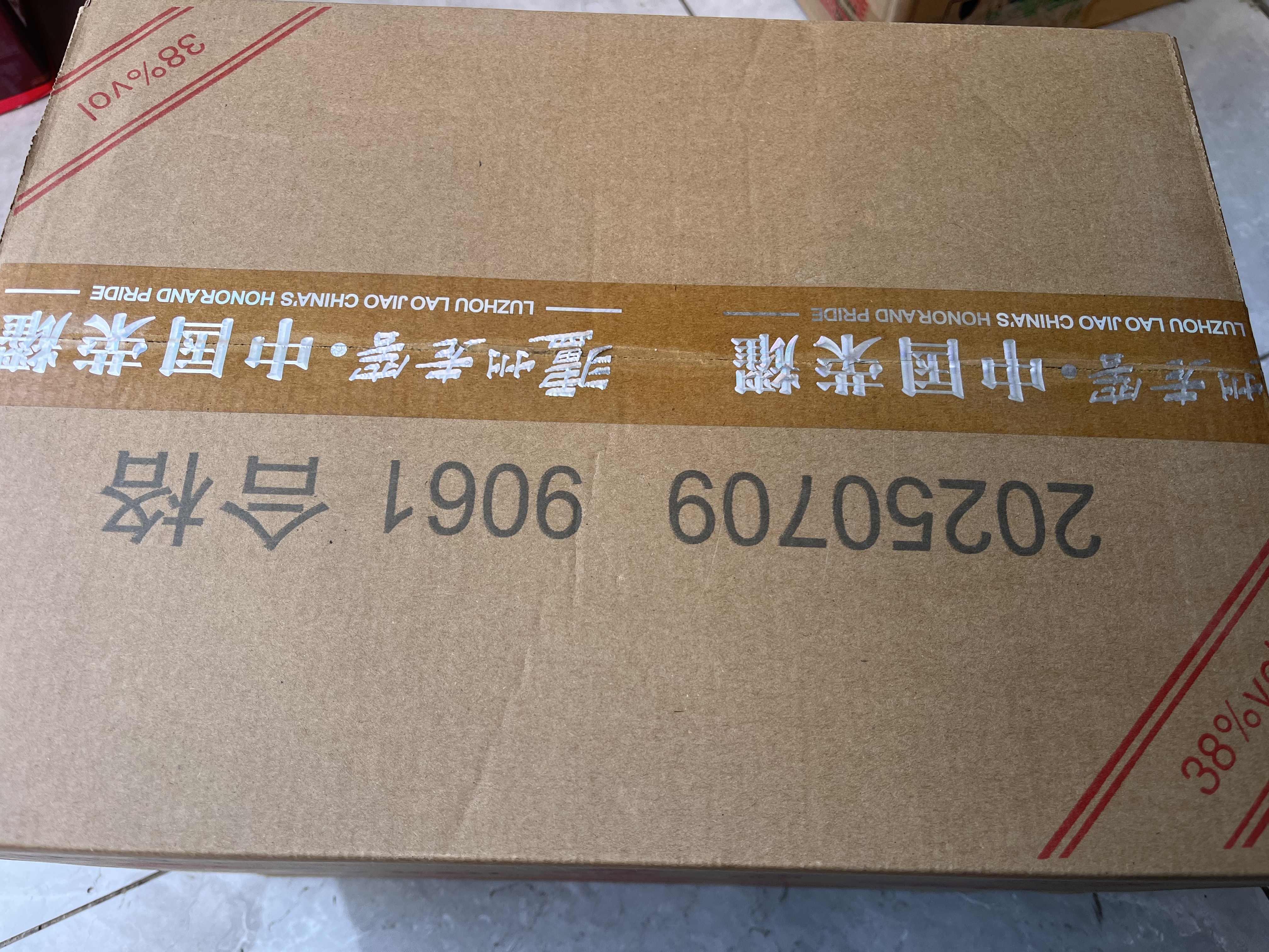 泸州老窖窖龄30年 38度 500ml*6瓶 整箱装(内含礼袋) 浓香型白酒 实拍图